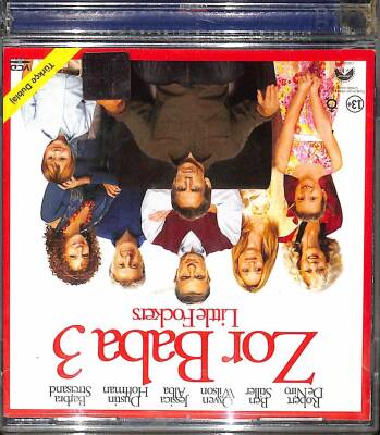 Zor Baba 3 VCD Film (108.5) VCD23571 - 1
