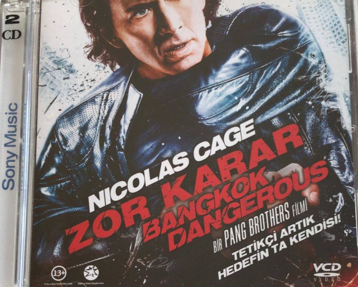 Zor Karar VCD Film VCD7530 - 1